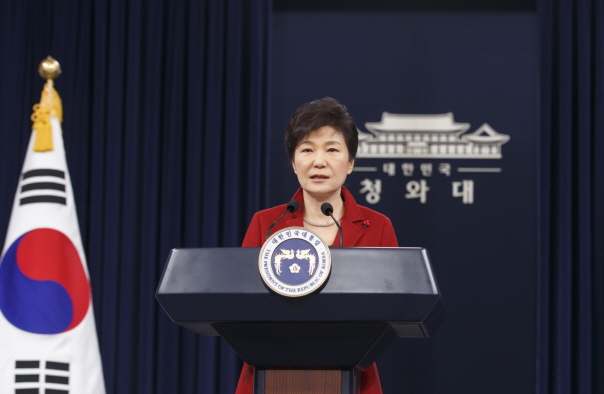 박근혜 대통령 2015 신년구상 