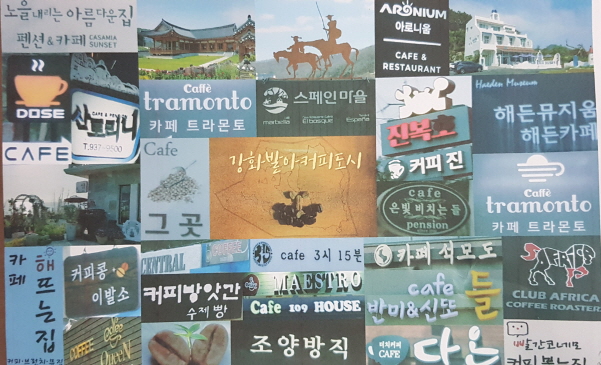 커피모퉁 이미지