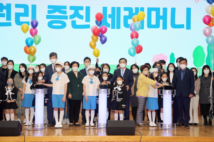 창원시, 유니세프 아동친화도시 인증 선포식 개최
