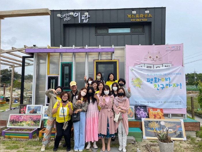 WPG 강릉지부, ‘평화사랑 아나바나’ 행사 