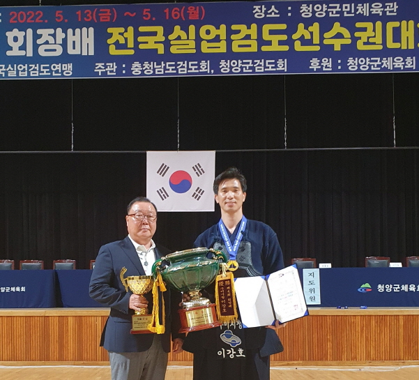 구미시청 검도팀 전국 대회 개인전 우승