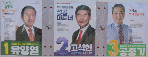 3ȸ ȭ弱 