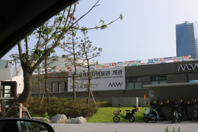 蹮ڹڹ MI(Museum Identity) 
