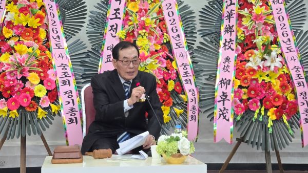 ��)����ȸ 2026 ������ȸ �� ������ �û��