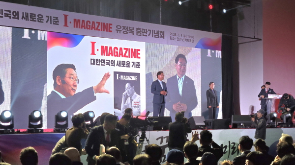 ������ ��õ�������� ��I �� Magazine�� ���Ǳ��ȸ