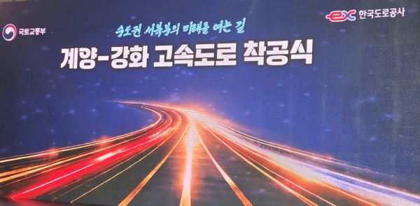 ��ȭ-��� ���ӵ��� 7�� ��ǥ ����Ⱓ ����